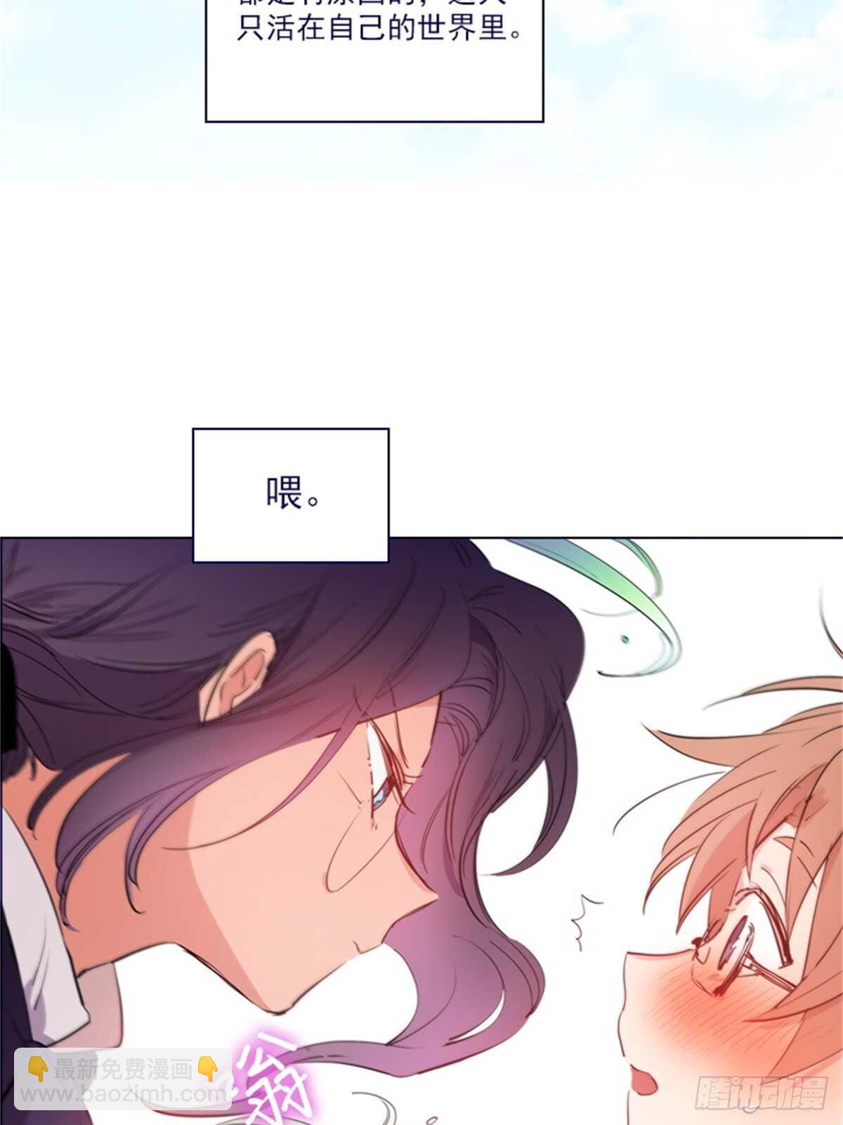 第二季18-可爱的麻烦-第66话