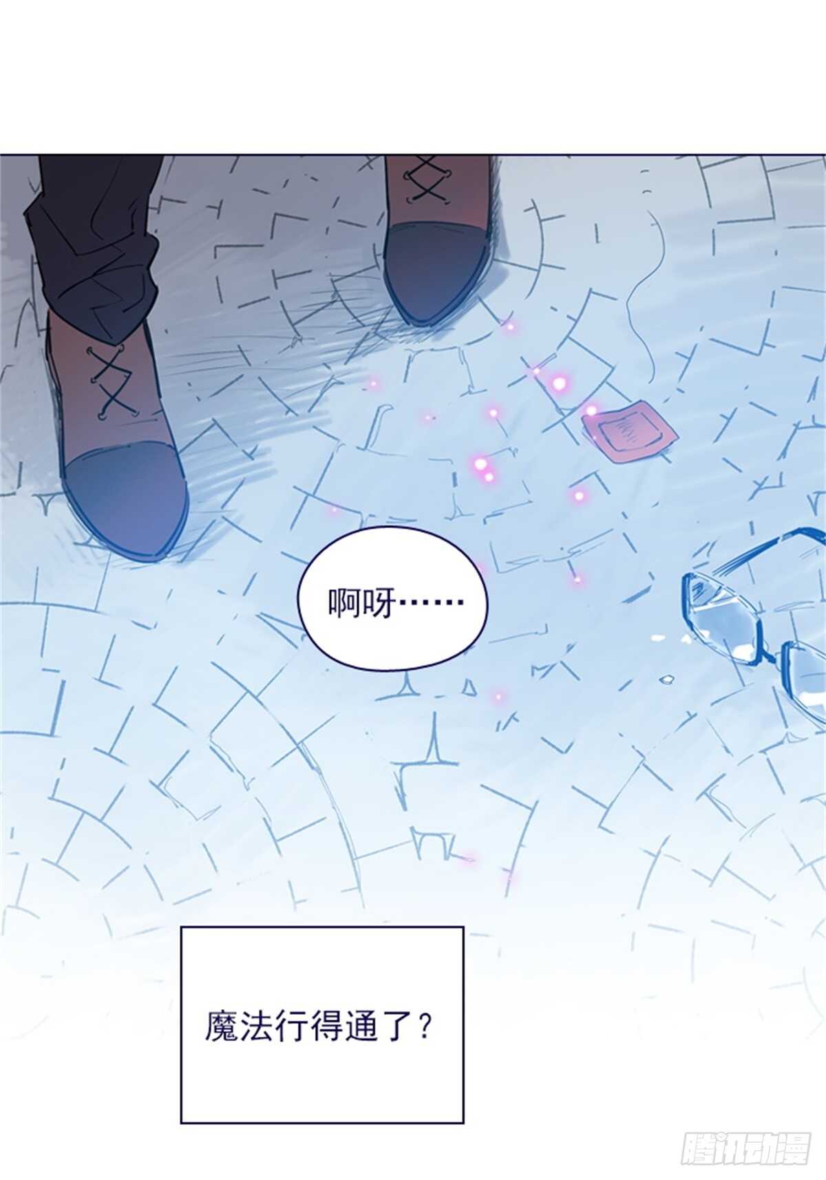 第二季18-可爱的麻烦-第66话