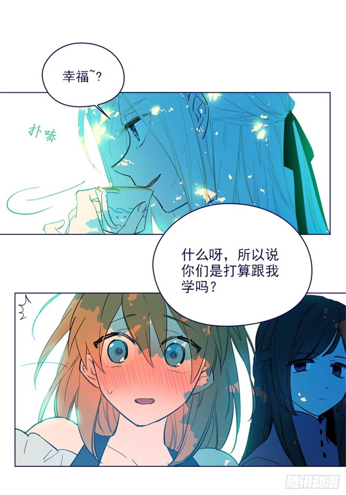第二季18-可爱的麻烦-第66话
