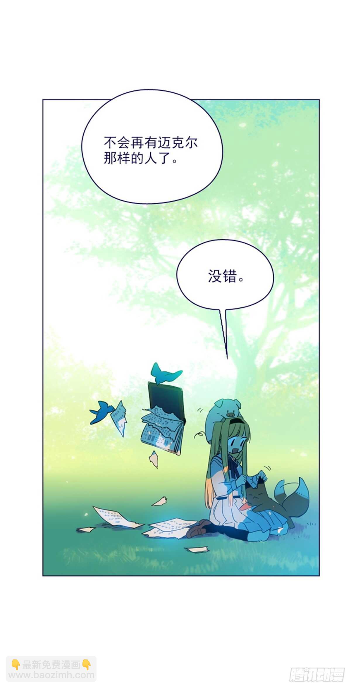 第二季18-可爱的麻烦-第66话