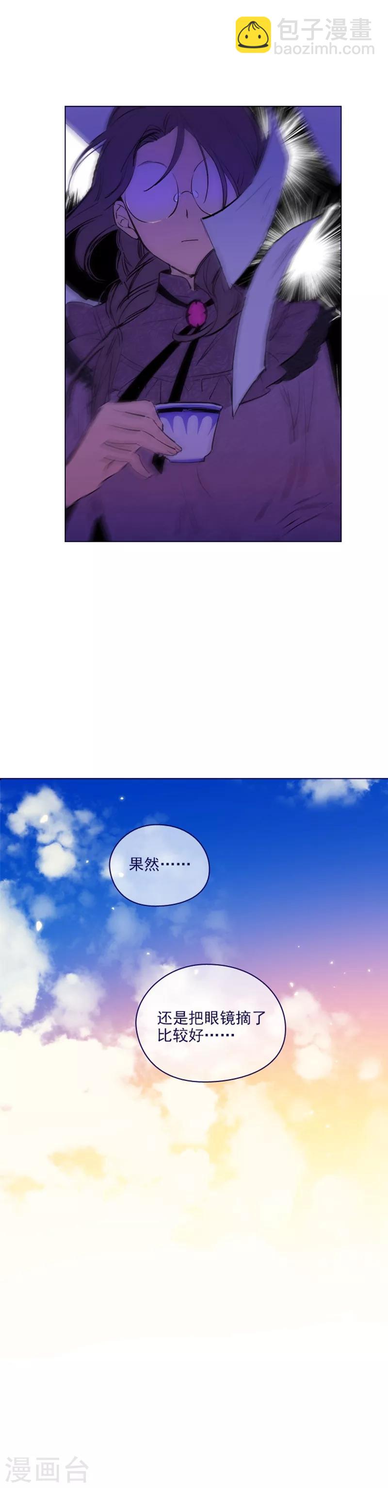 第2季20话 魔法过敏-第46话