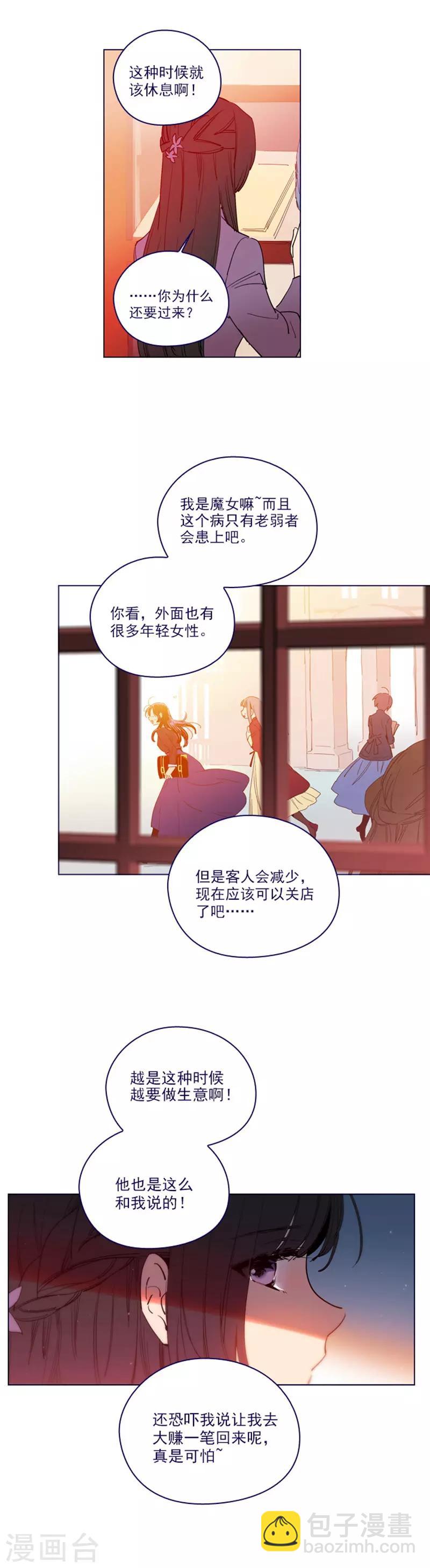 第2季22话 完美的恋爱-第48话