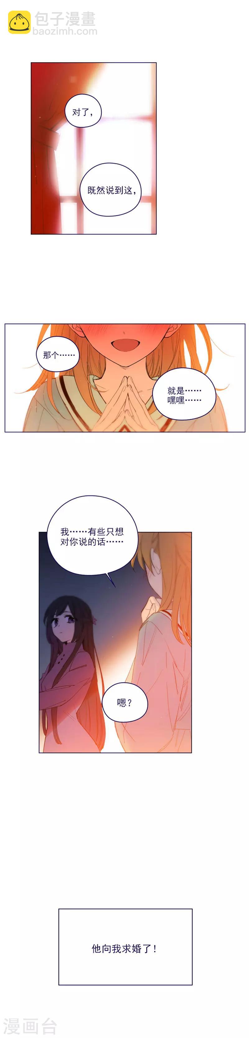 第2季22话 完美的恋爱-第48话