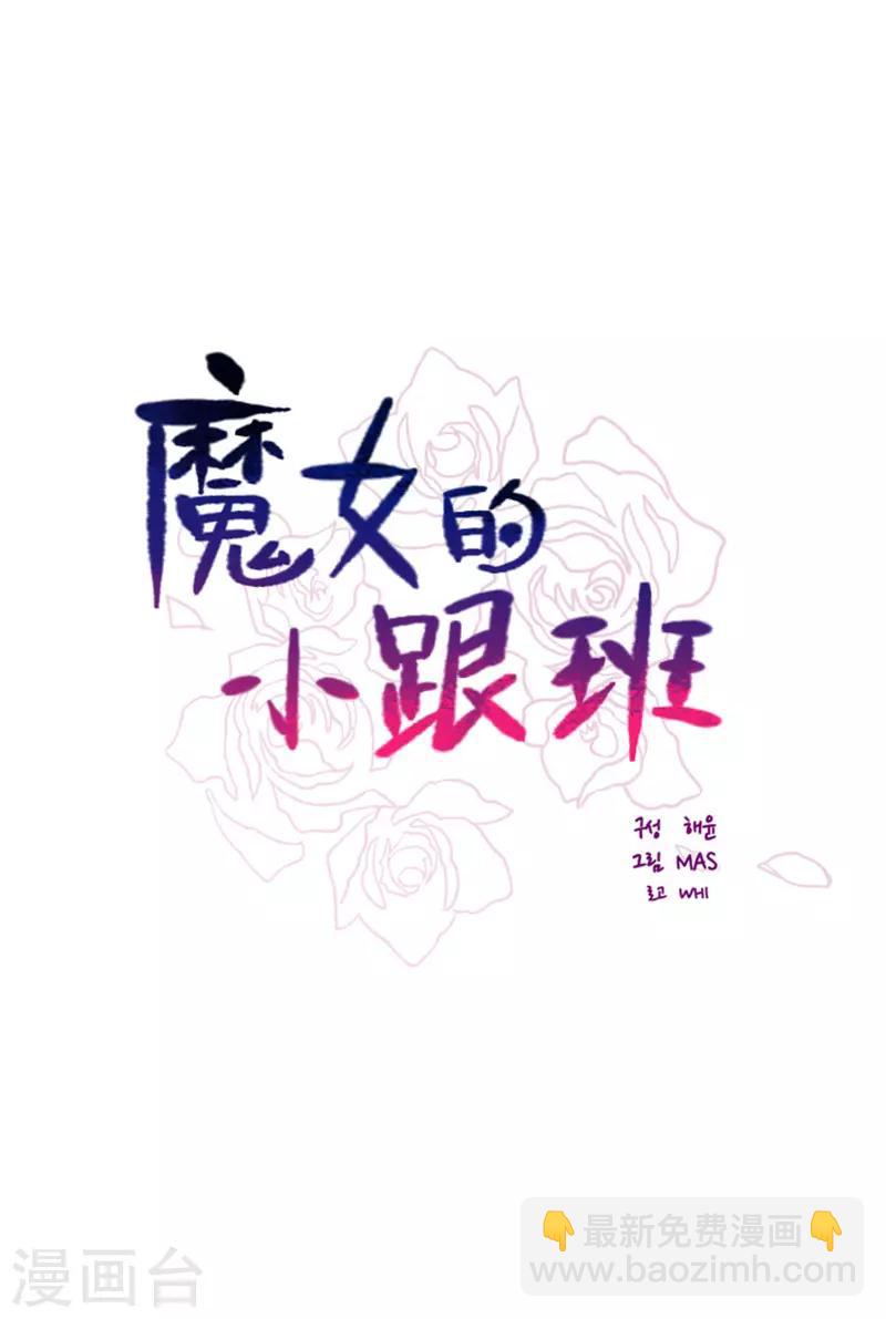 第2季22话 完美的恋爱-第48话