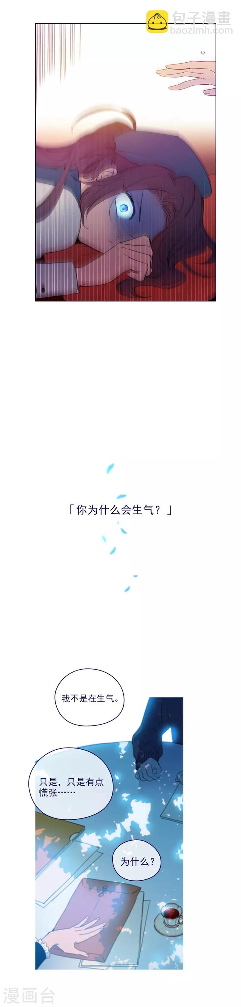 第2季22话 完美的恋爱-第48话