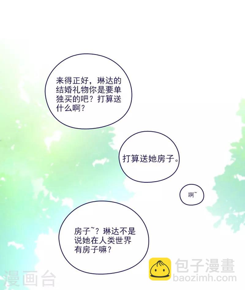 第2季24话 二选一(1/2)-第50话