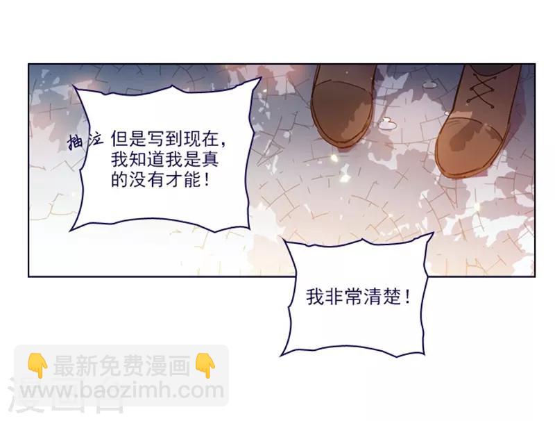 第2季24话 二选一(1/2)-第50话