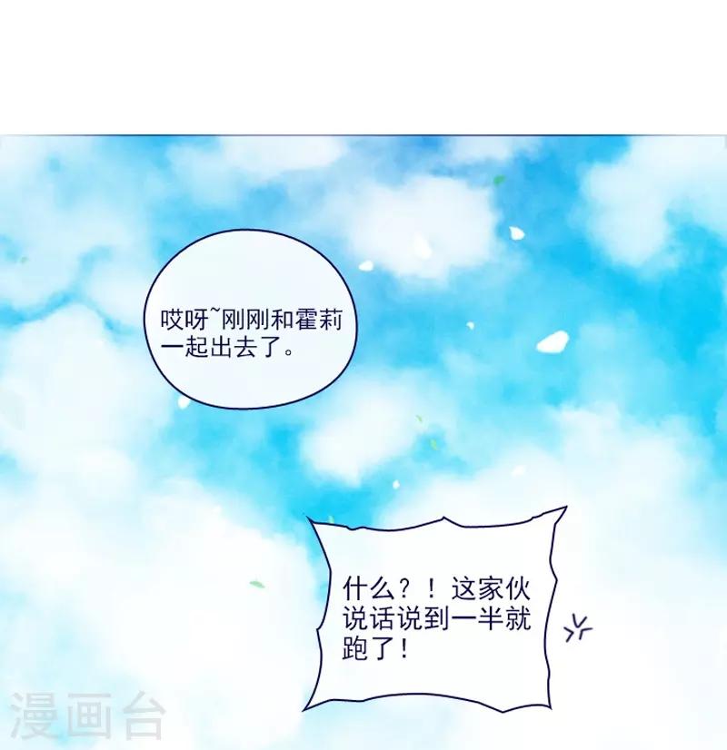 第2季24话 二选一(1/2)-第50话