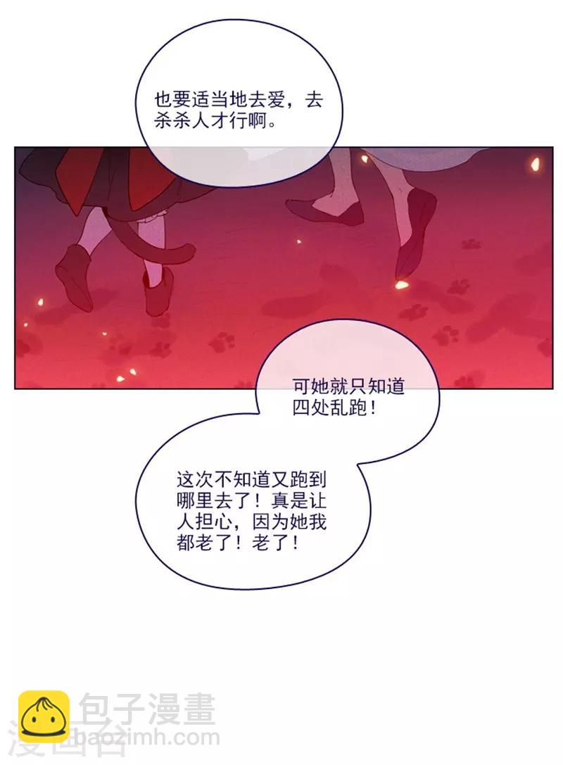 第2季24话 二选一(1/2)-第50话