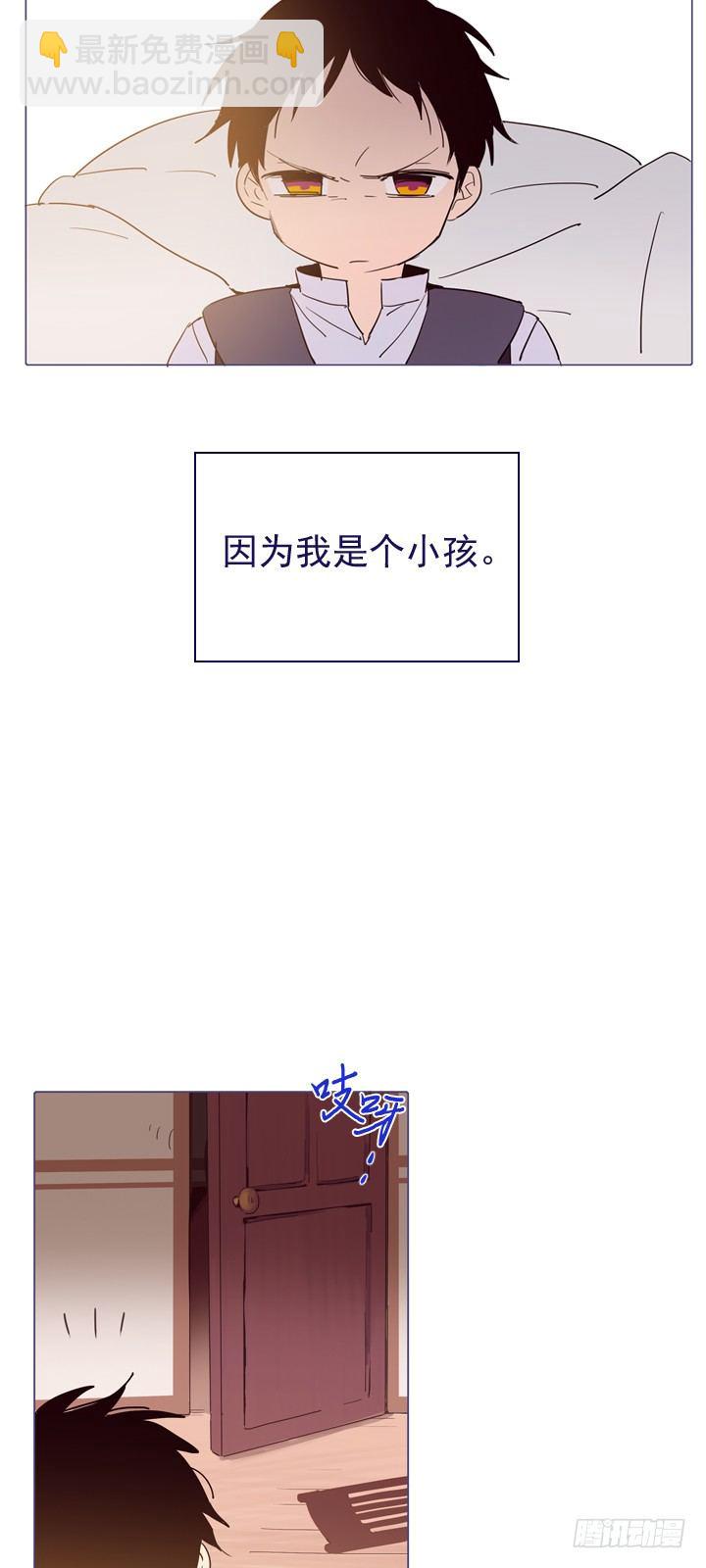 05-小蓝与小红(1/2)-第6话