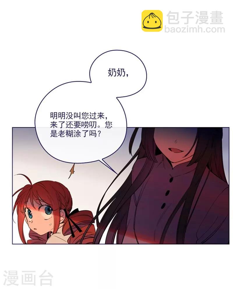 第2季最终话 总会遇见的(1/2)-第52话