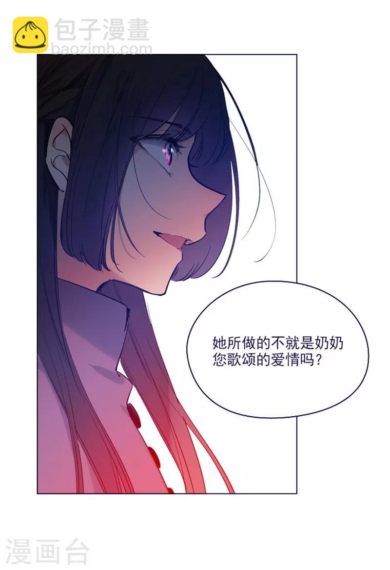 第2季最终话 总会遇见的(1/2)-第52话