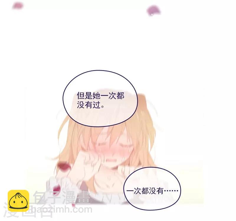 第2季最终话 总会遇见的(1/2)-第52话