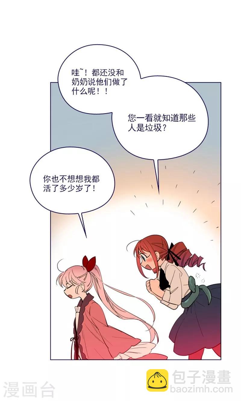 第2季最终话 总会遇见的(1/2)-第52话