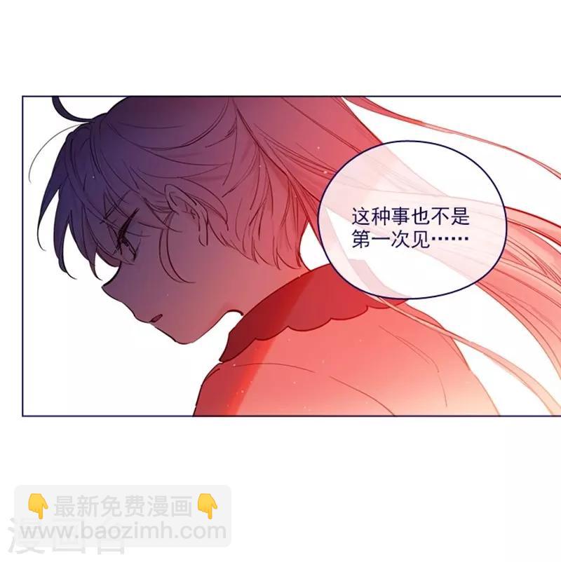 第2季最终话 总会遇见的(1/2)-第52话