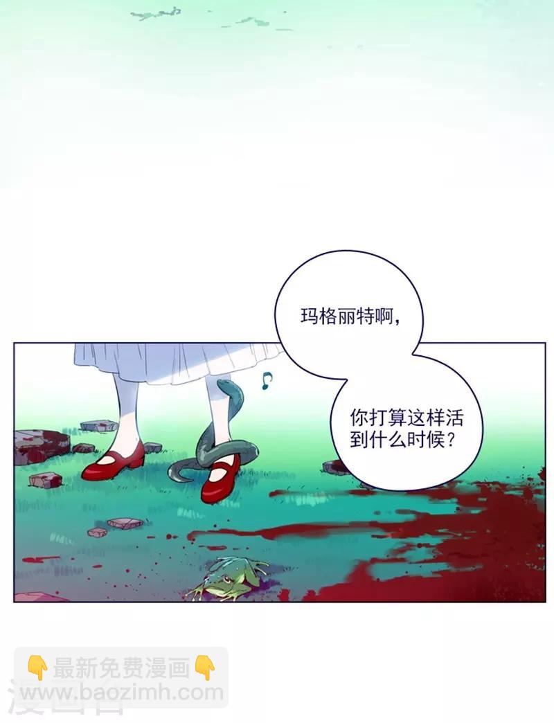 第2季最终话 总会遇见的(1/2)-第52话