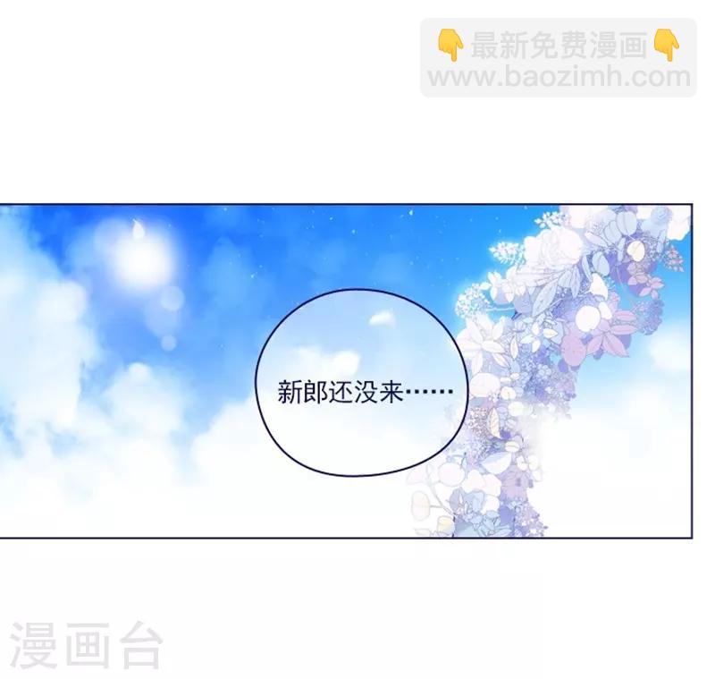 第2季最终话 总会遇见的(1/2)-第52话