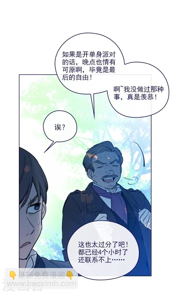 第2季最终话 总会遇见的(1/2)-第52话