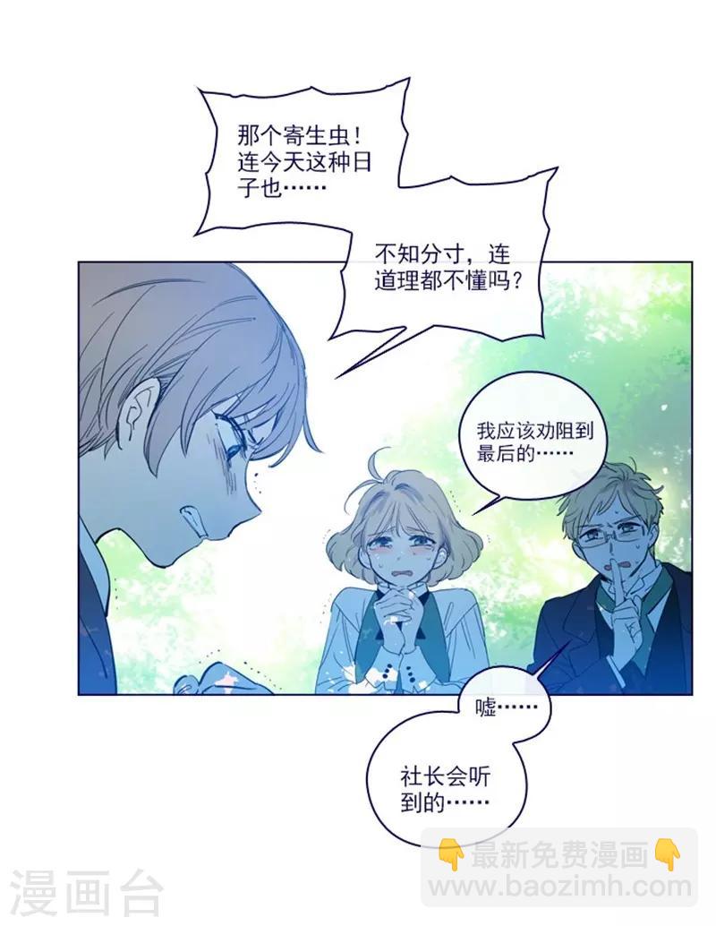第2季最终话 总会遇见的(1/2)-第52话