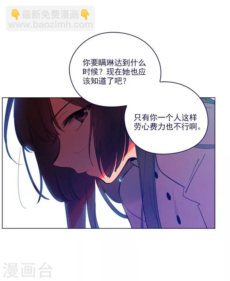 第2季最终话 总会遇见的(1/2)-第52话