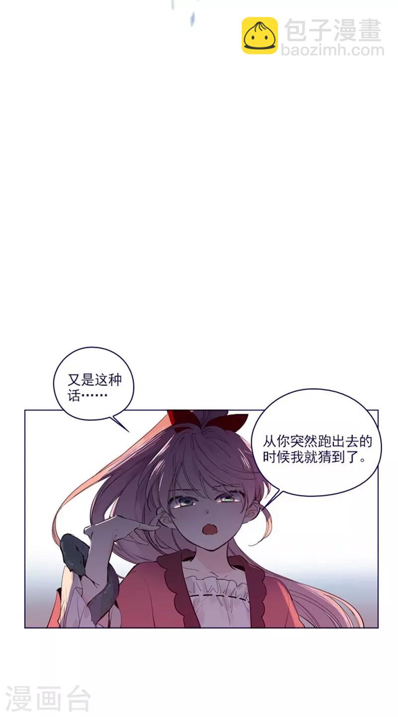 第2季最终话 总会遇见的(1/2)-第52话