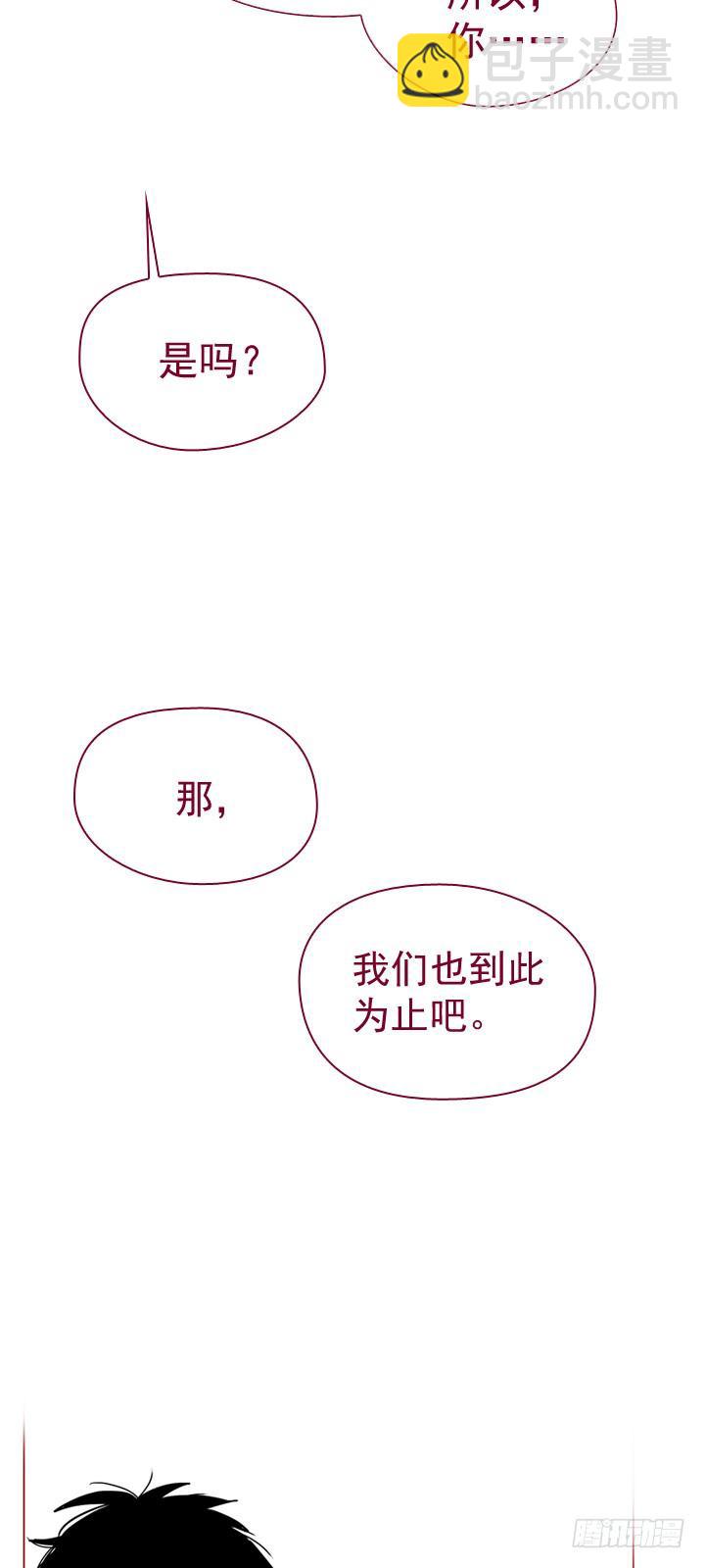 07-家常便饭(1/2)-第8话