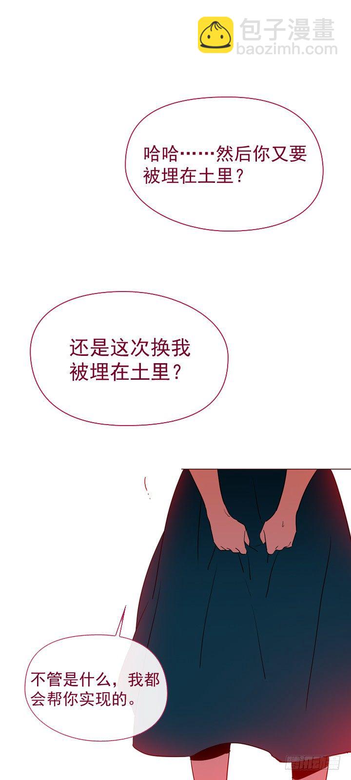 07-家常便饭(1/2)-第8话
