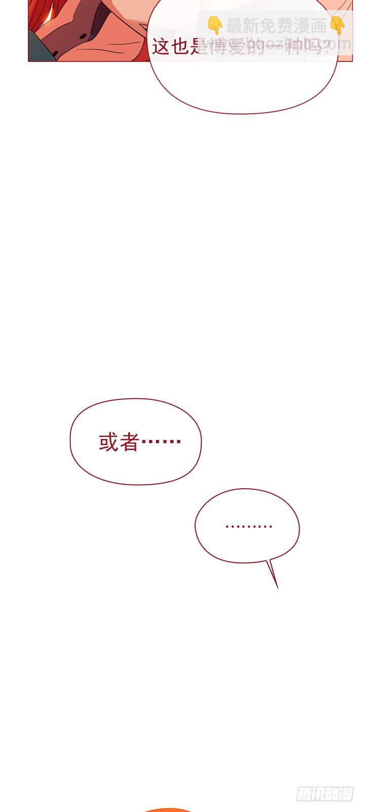 07-家常便饭(1/2)-第8话