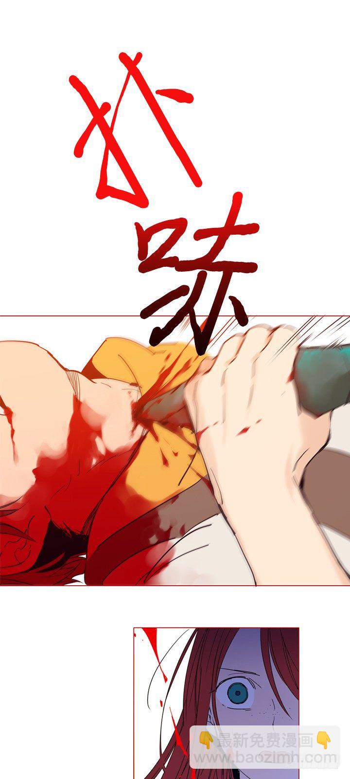 07-家常便饭(1/2)-第8话