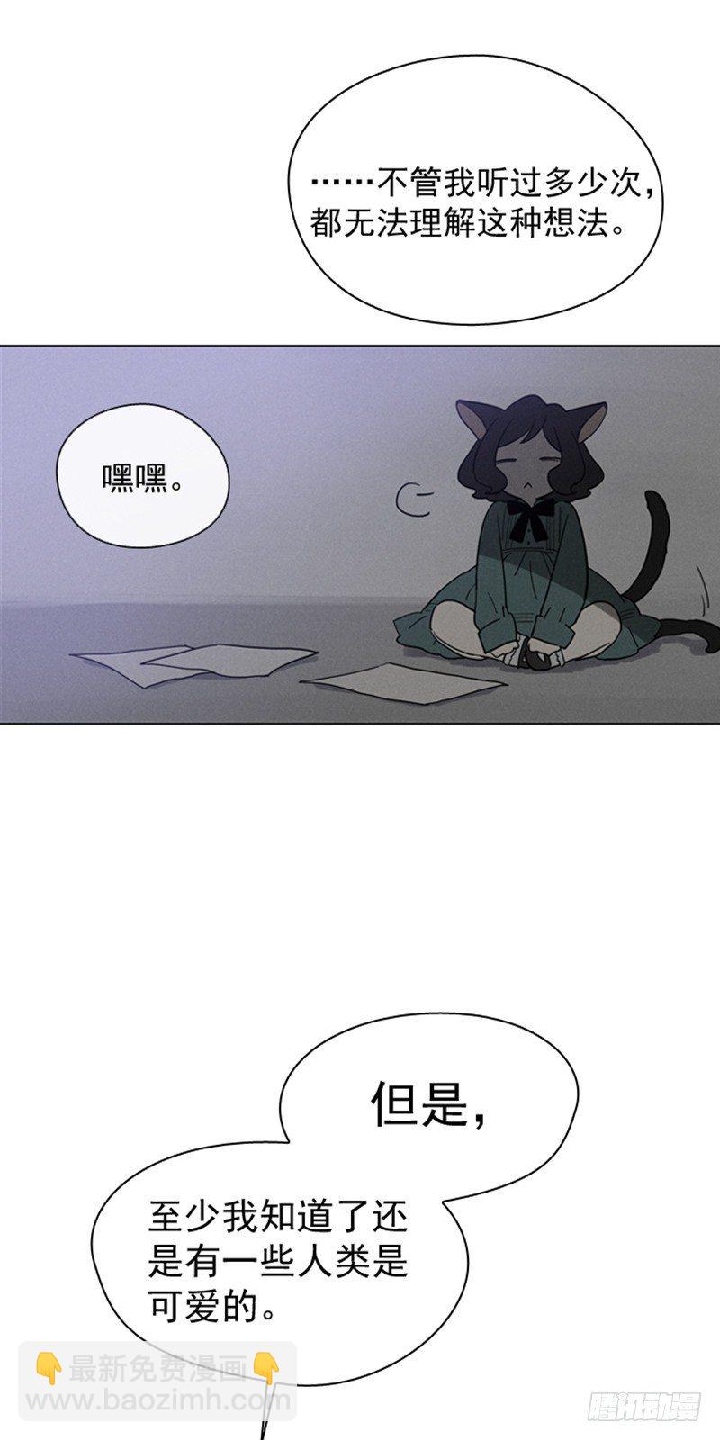 09-最傻的结局(1/2)-第10话