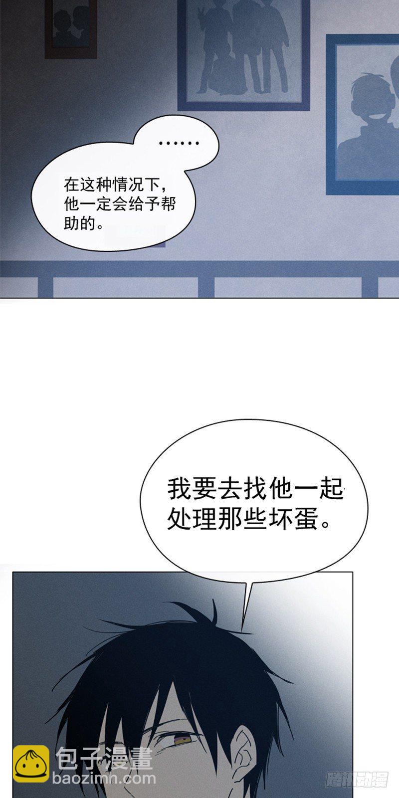 09-最傻的结局(1/2)-第10话