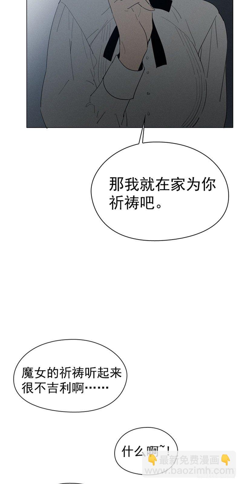 09-最傻的结局(1/2)-第10话
