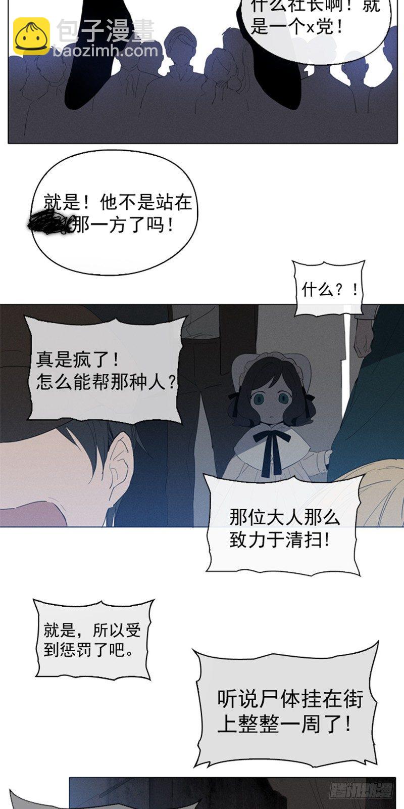 09-最傻的结局(1/2)-第10话