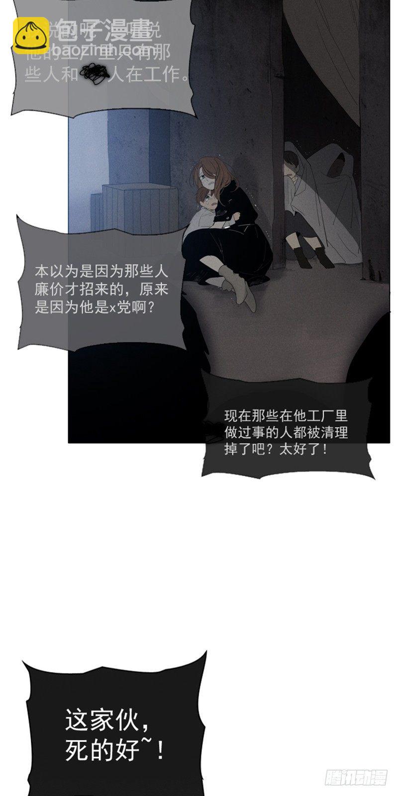 09-最傻的结局(1/2)-第10话