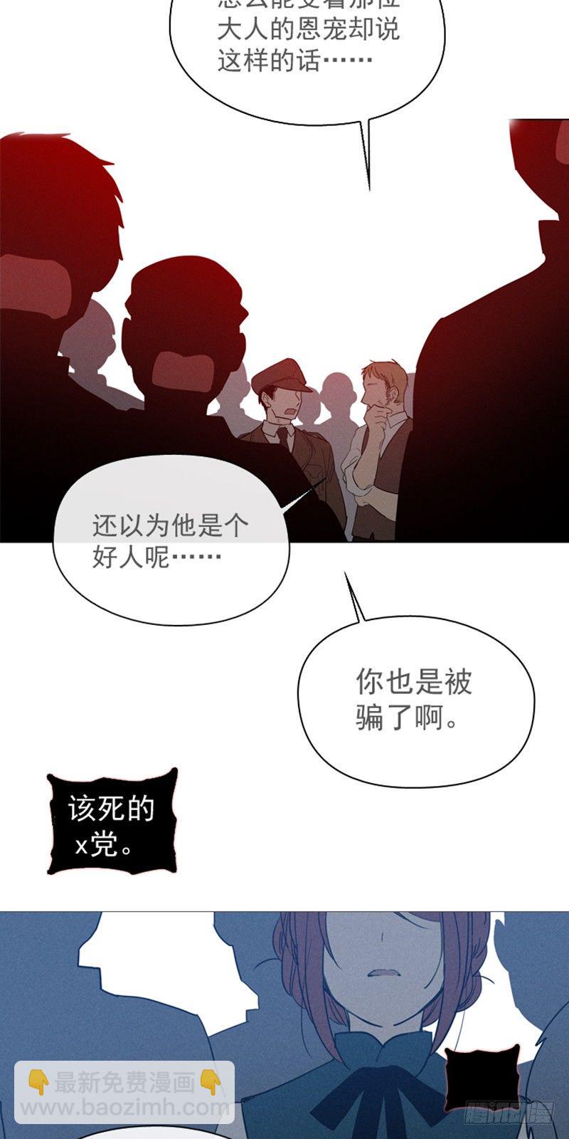 09-最傻的结局(1/2)-第10话