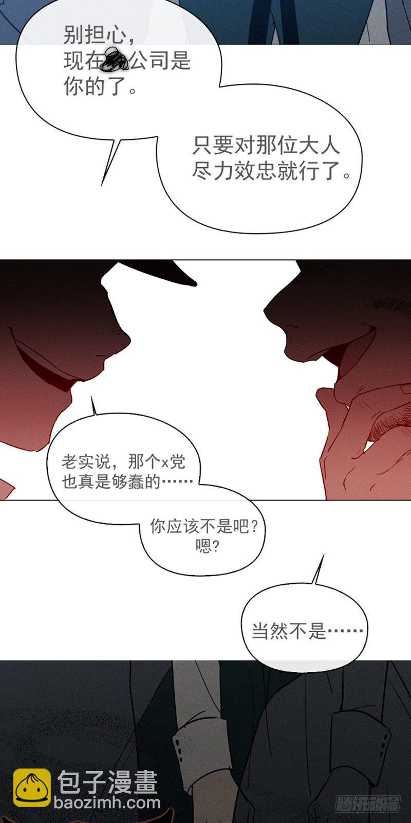 09-最傻的结局(1/2)-第10话