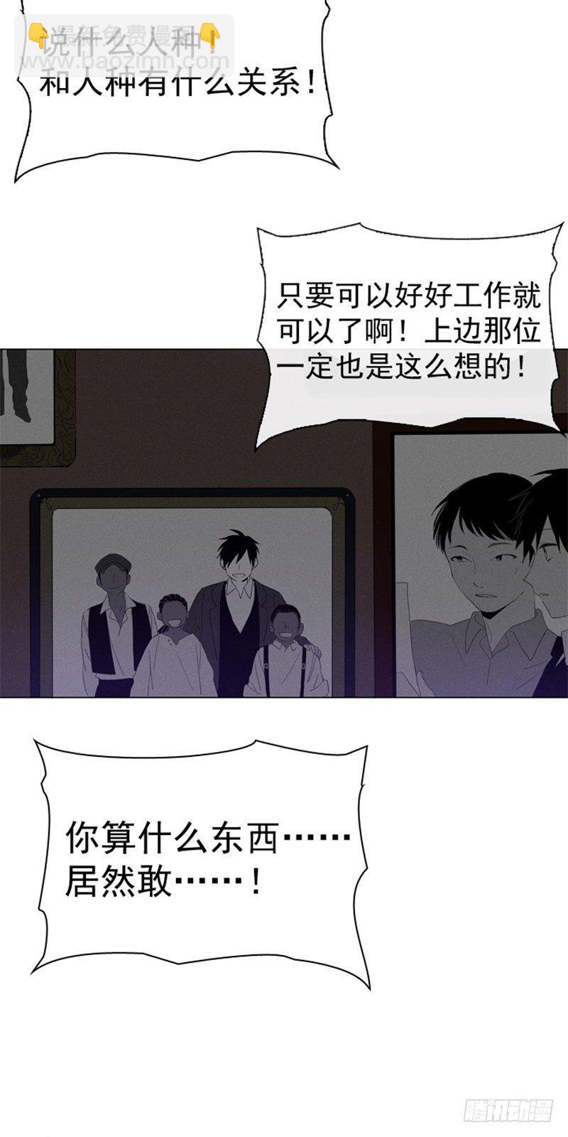 09-最傻的结局(1/2)-第10话