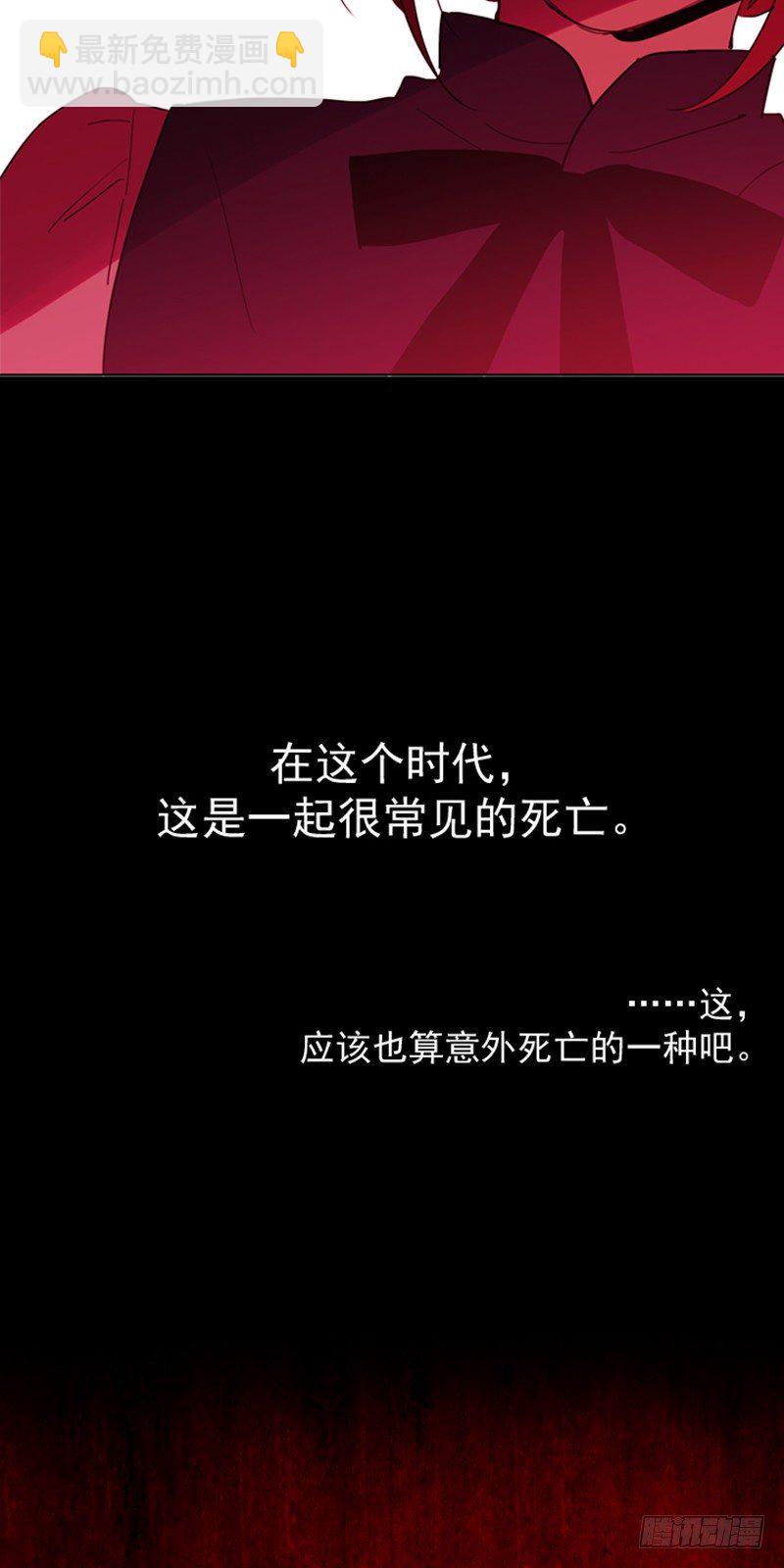 09-最傻的结局(1/2)-第10话
