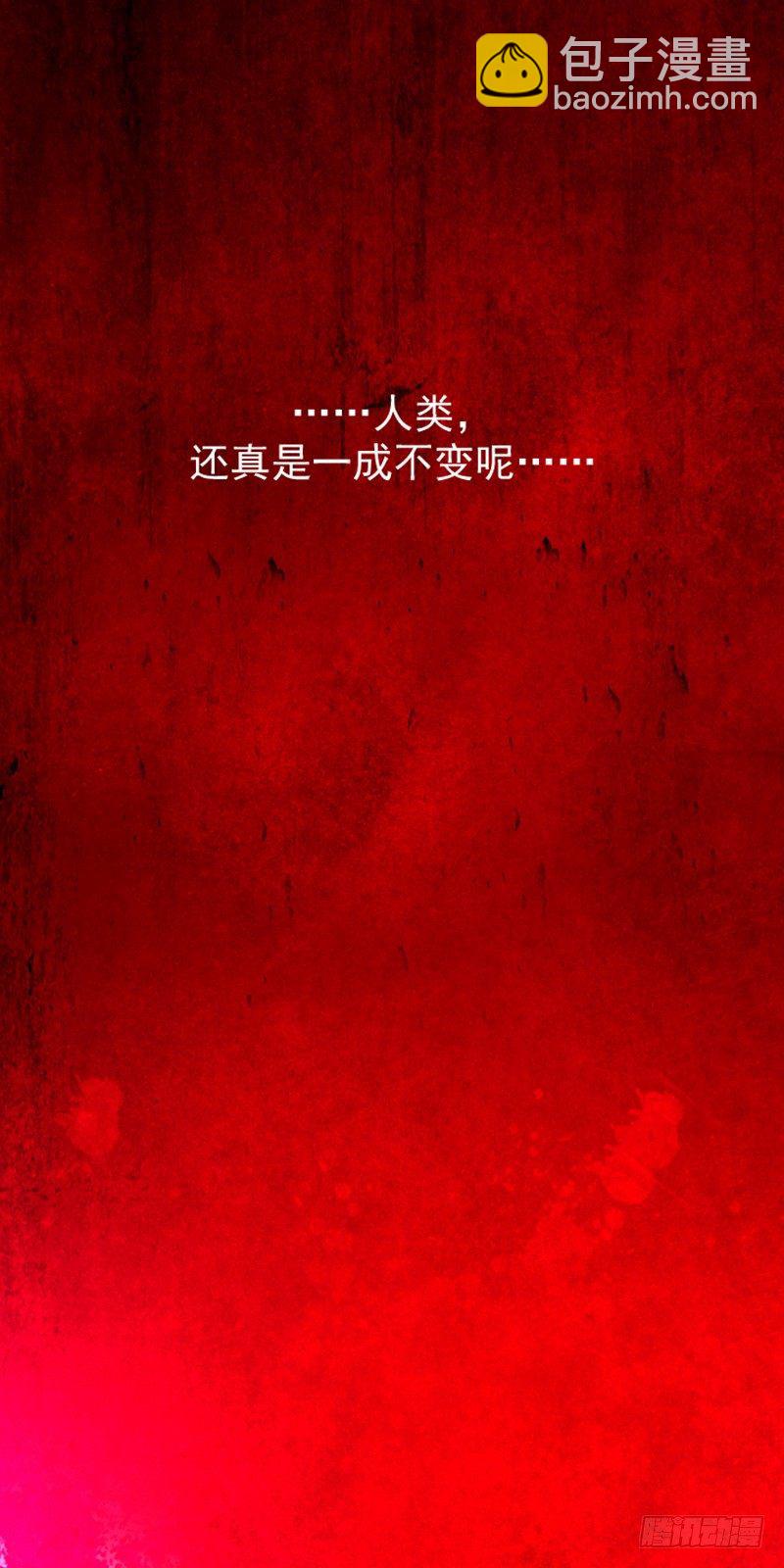 09-最傻的结局(1/2)-第10话