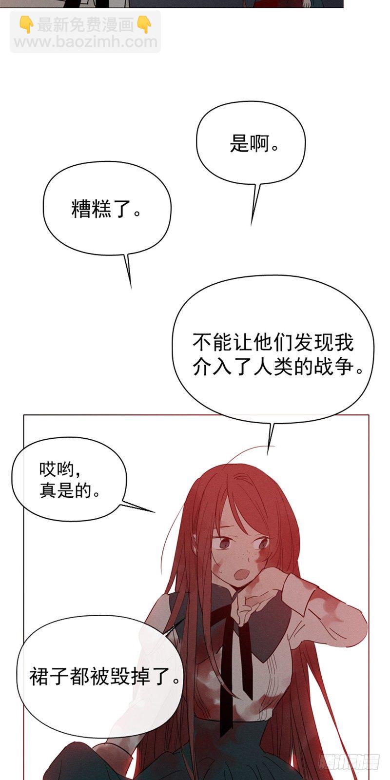 09-最傻的结局(1/2)-第10话