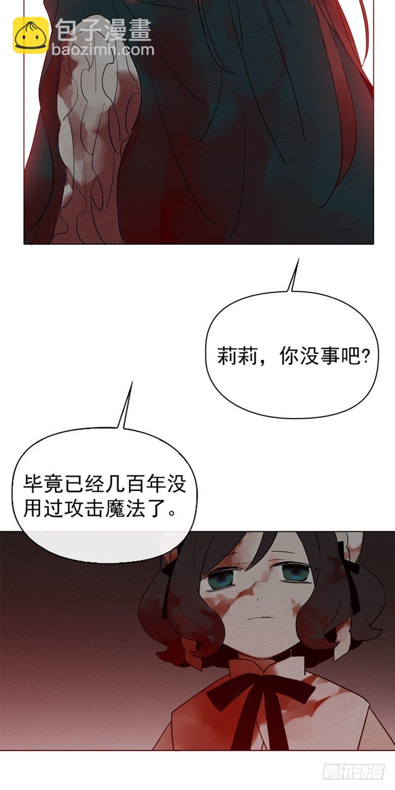 09-最傻的结局(1/2)-第10话
