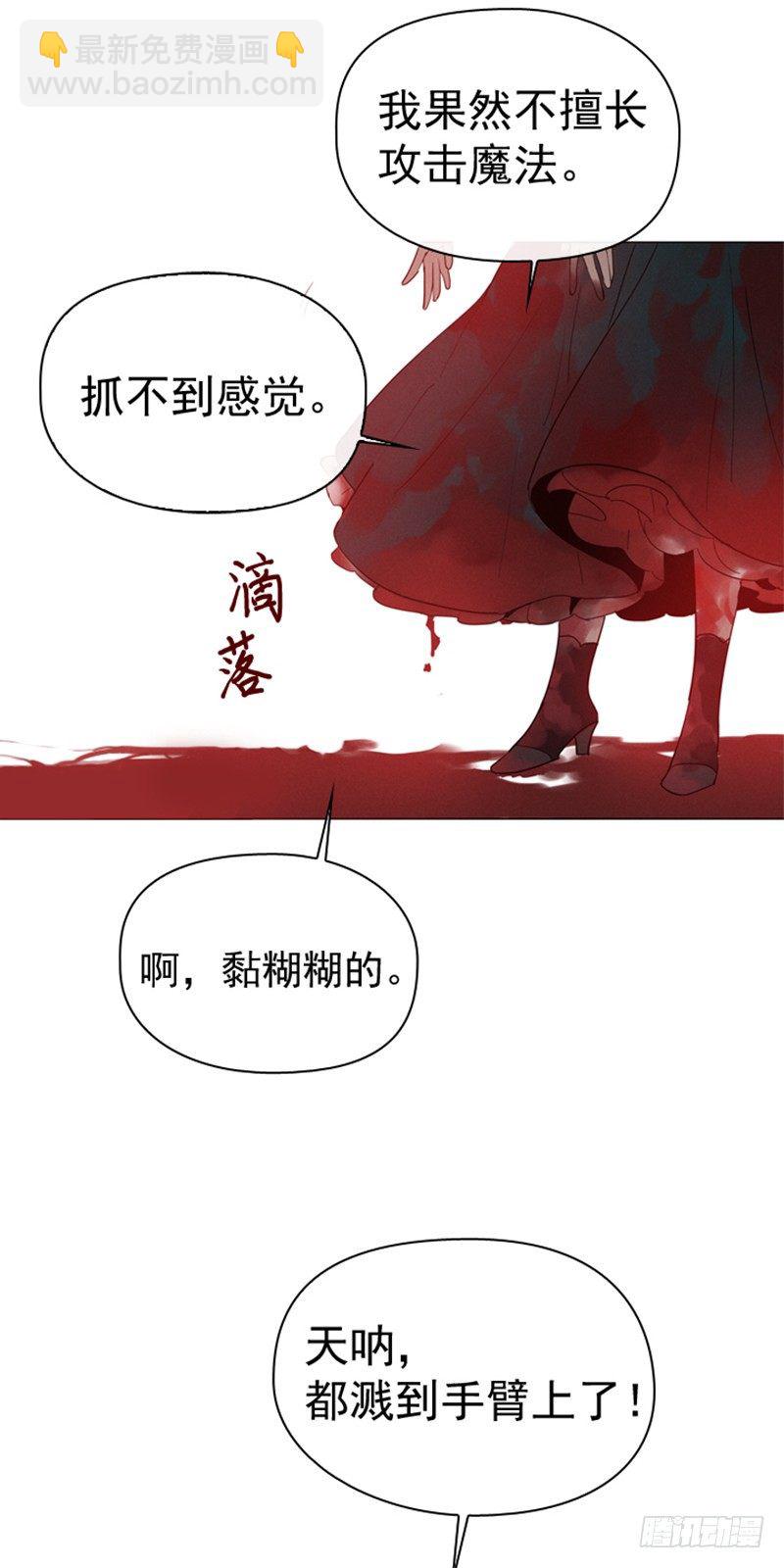 09-最傻的结局(1/2)-第10话