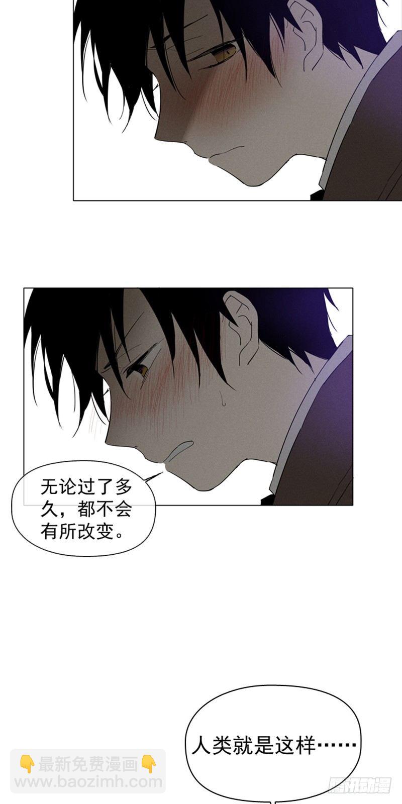 09-最傻的结局(1/2)-第10话
