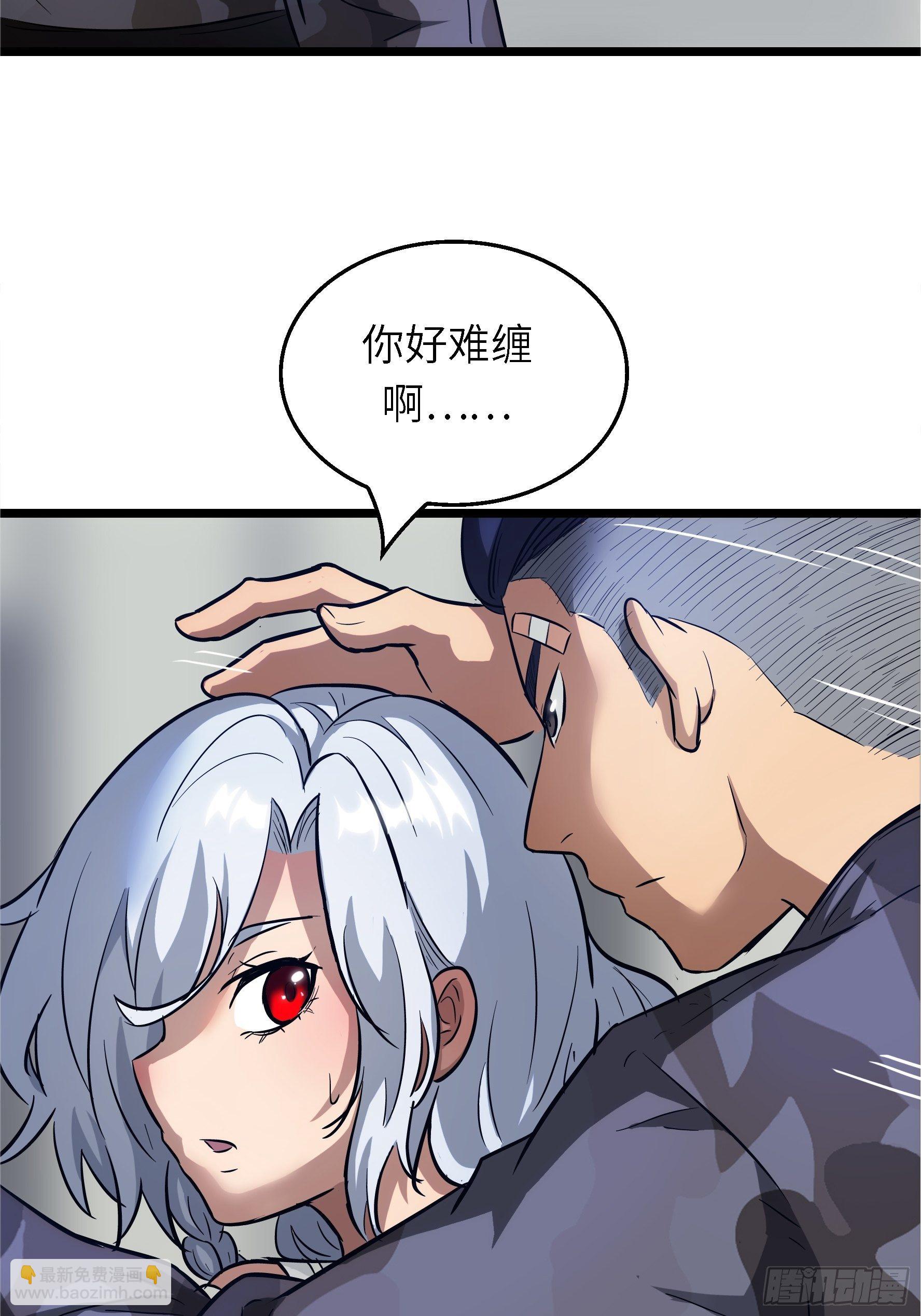 001 屠钰(1/2)-第2话