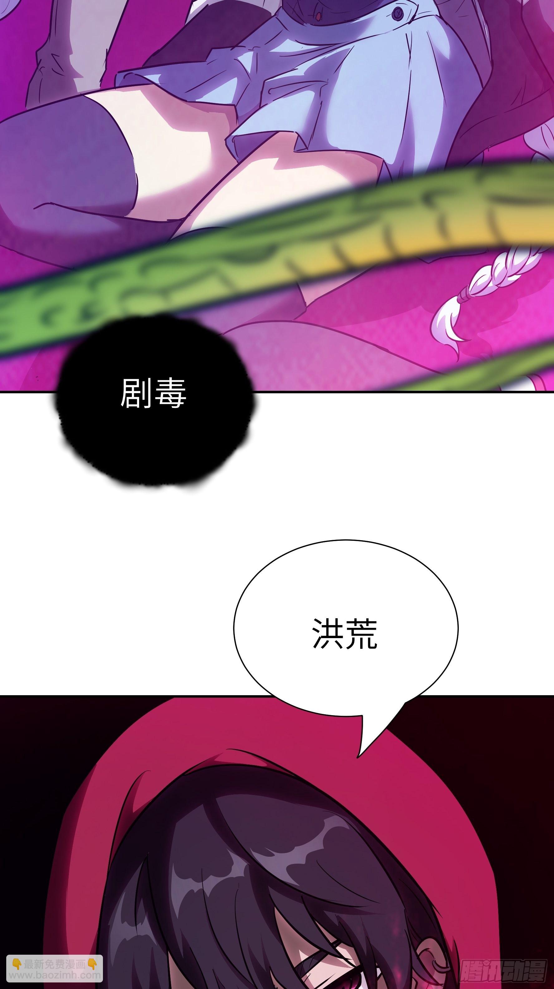 013 许荒(1/2)-第14话