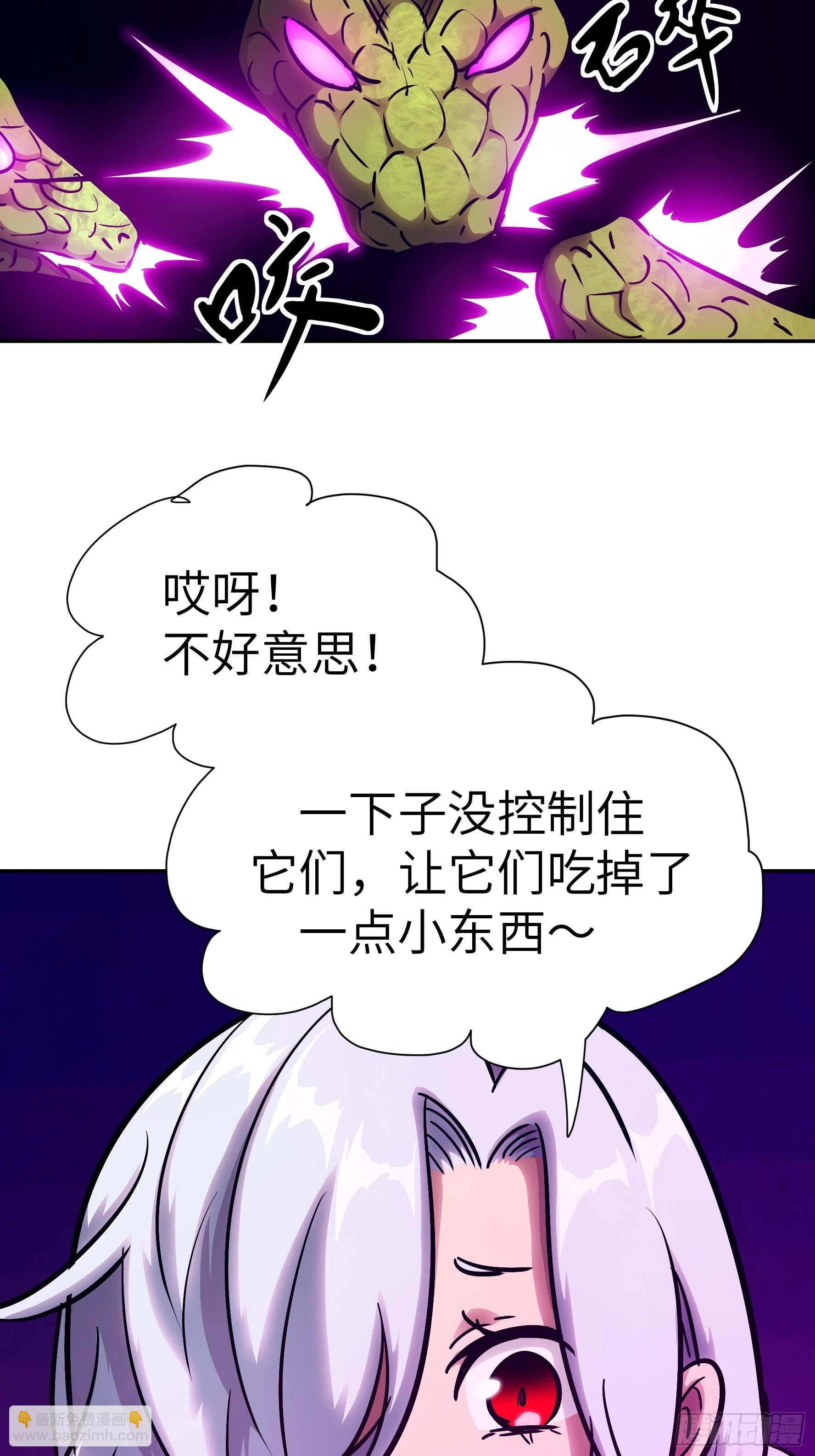 015 没有人能打破规矩(1/2)-第16话