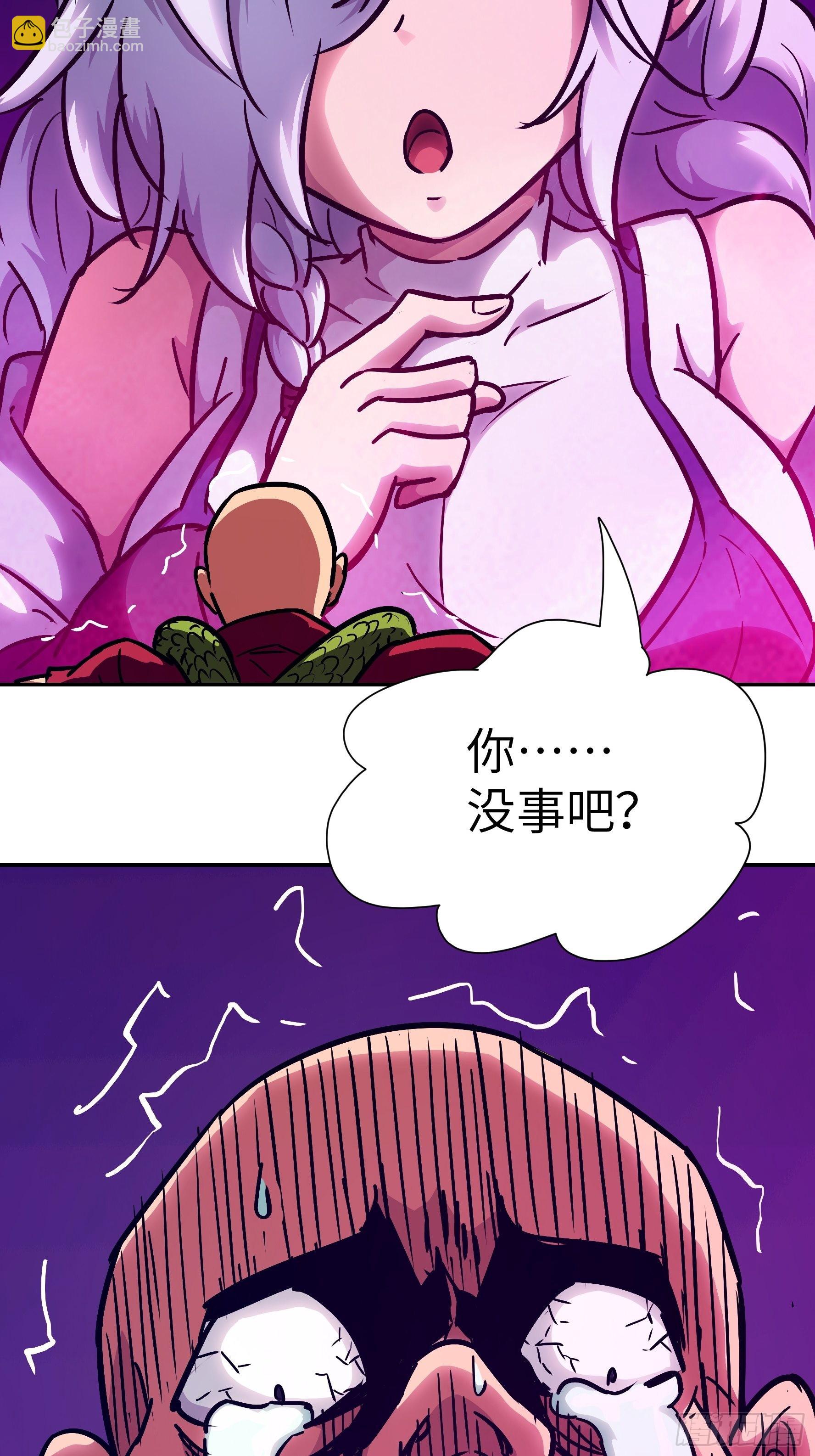 015 没有人能打破规矩(1/2)-第16话