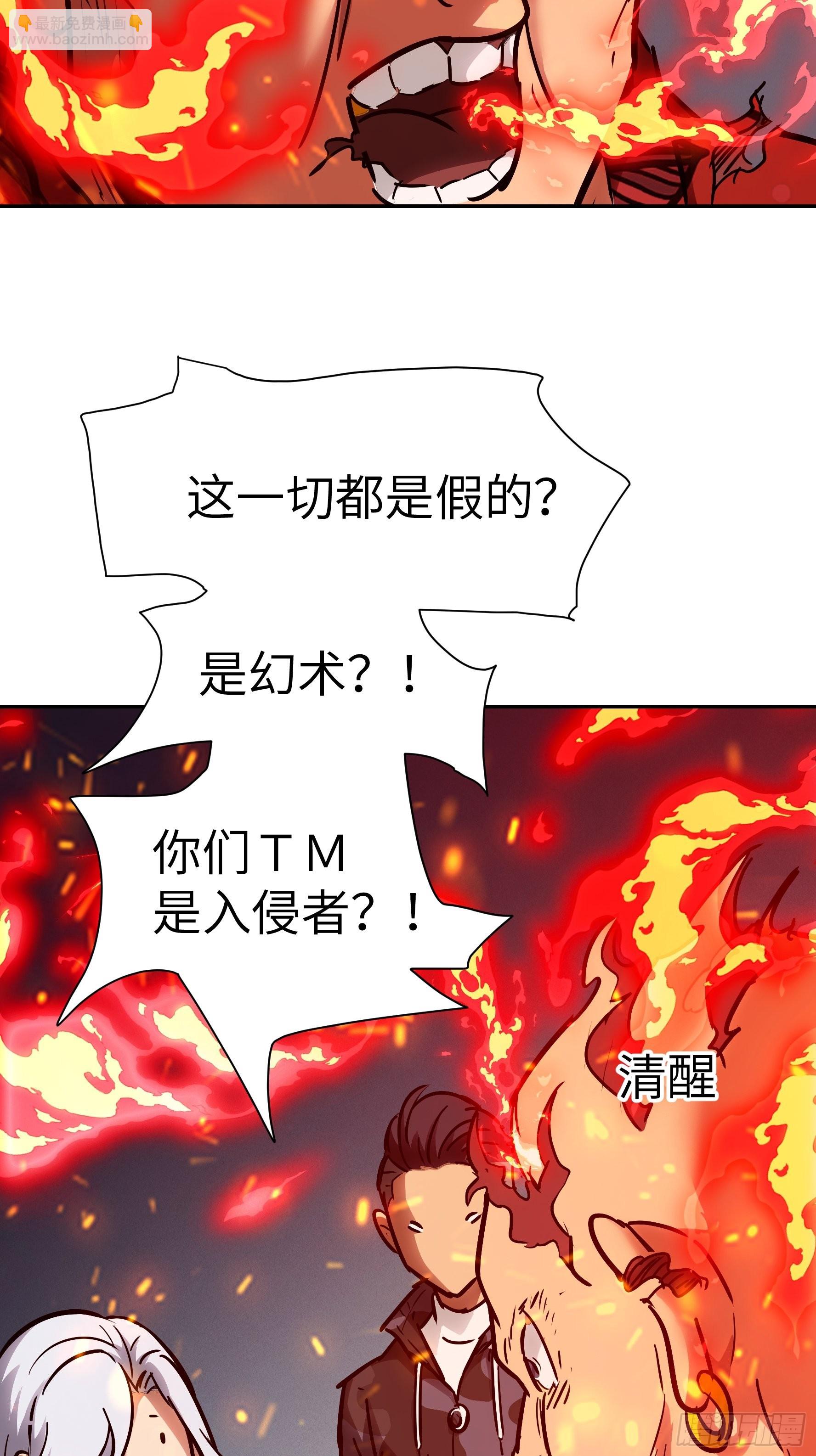 015 没有人能打破规矩(1/2)-第16话