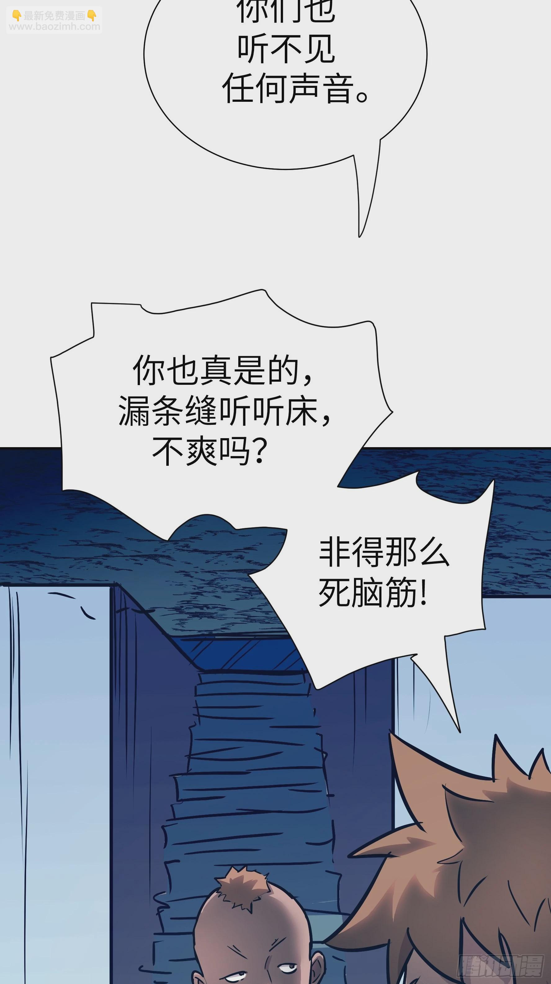 015 没有人能打破规矩(1/2)-第16话