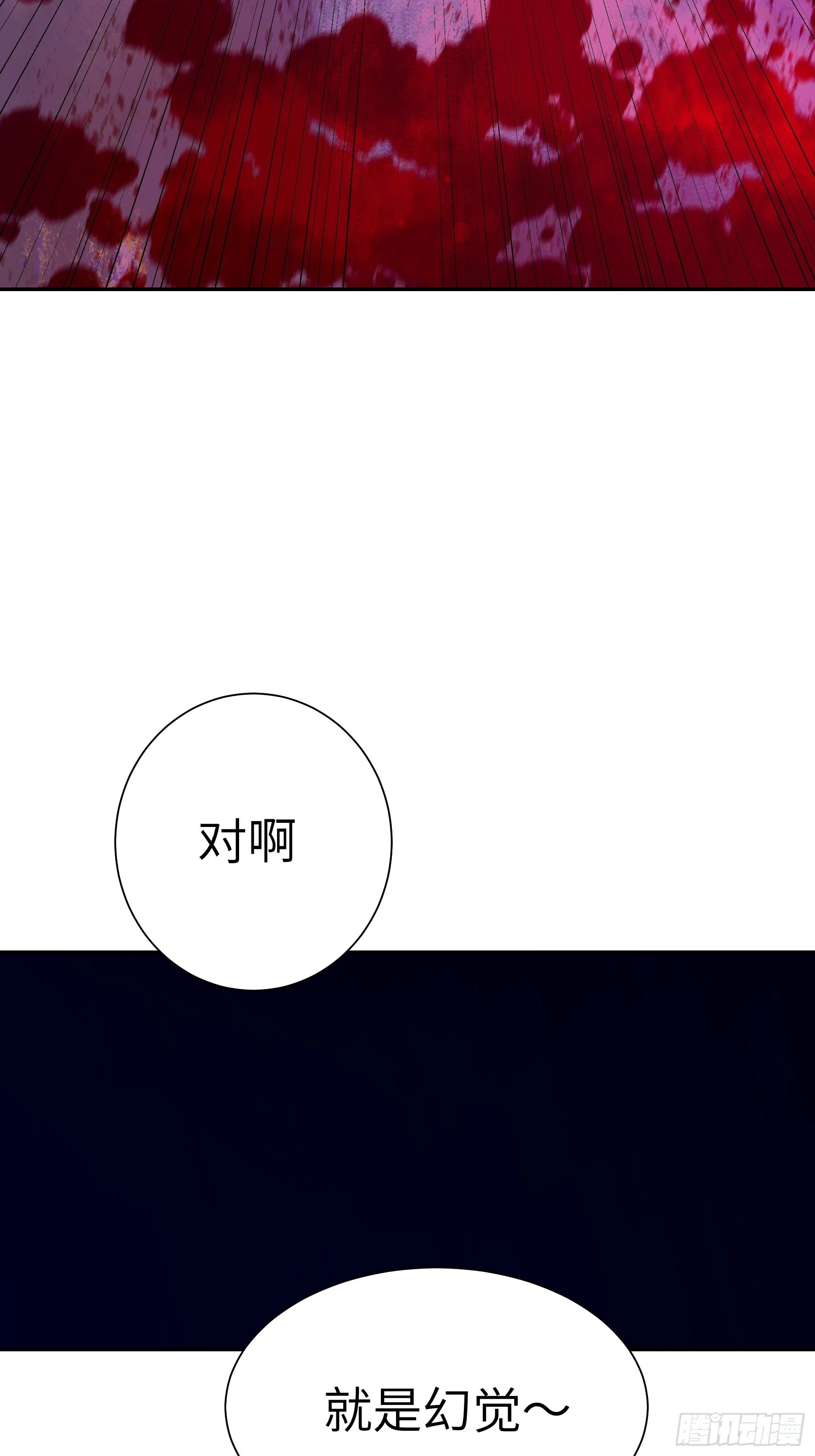 019 轮到我们了(1/2)-第20话